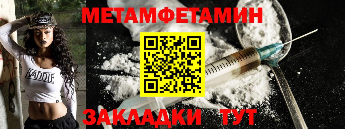 Сальск  Amphetamine Розовый  Amphetamine  АМФЕТАМИН  Вход с VPN 