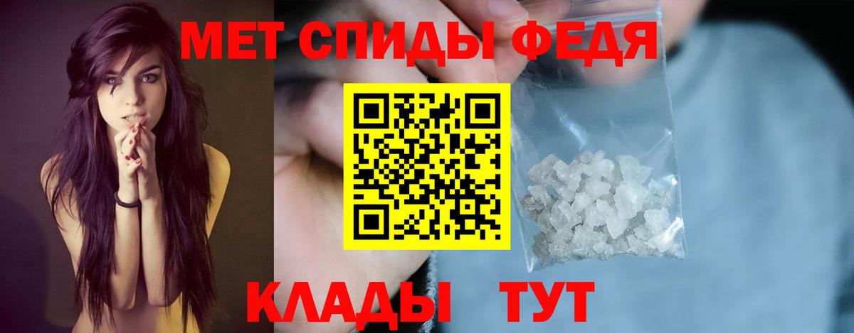 АМФЕТАМИН Розовый Сальск