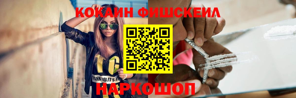 Cocaine Перу Сальск
