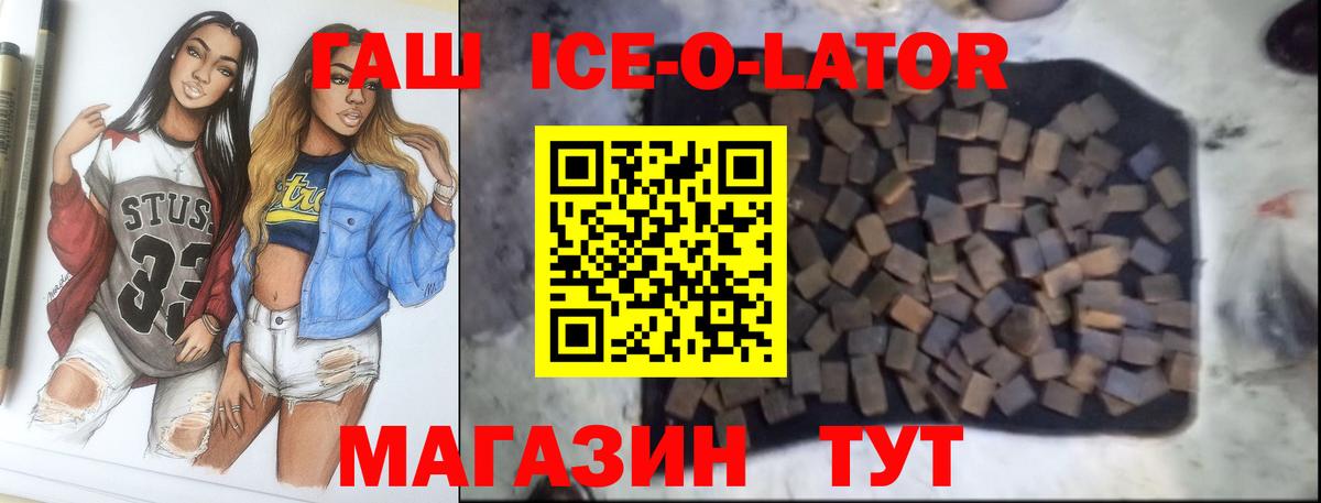 Гашиш  Гашиш AMNESIA HAZE  Вход с VPN  Сальск 