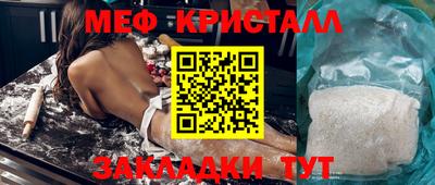 СК Бугуруслан