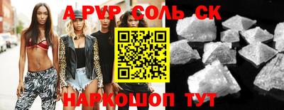 СК Бугуруслан