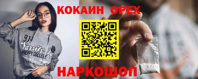 СК Бугуруслан