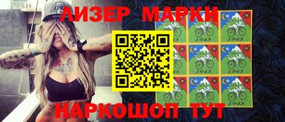 2c-b Бузулук