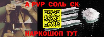 СК Бугуруслан