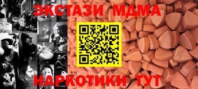 MDMA Premium VHQ Будённовск