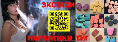 2c-b Бузулук