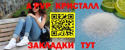 2c-b Бузулук