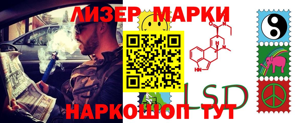 ЛСД экстази кислота Сальск