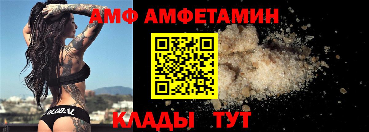 Первитин витя Сальск