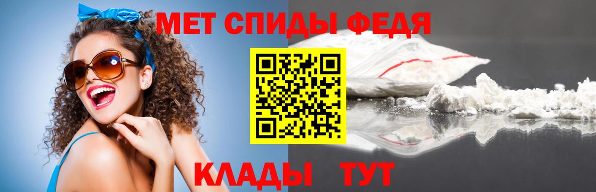 Сальск  Метамфетамин  Вход с VPN  МЕТАМФЕТАМИН мет  МЕТАМФЕТАМИН мет 