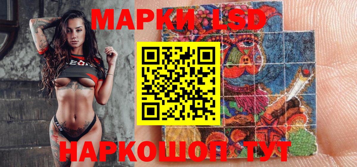 магазин  наркотиков  Вход с VPN  Сальск  Марки NBOMe 1,8мг  Марки NBOMe 1,8мг 