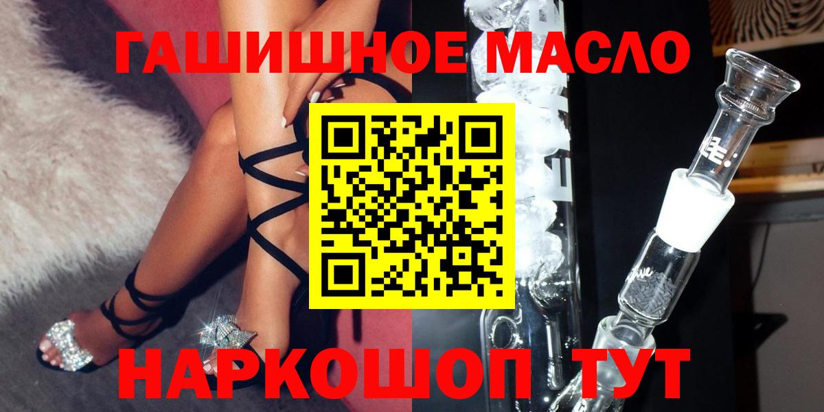 ТГК вейп с тгк Сальск