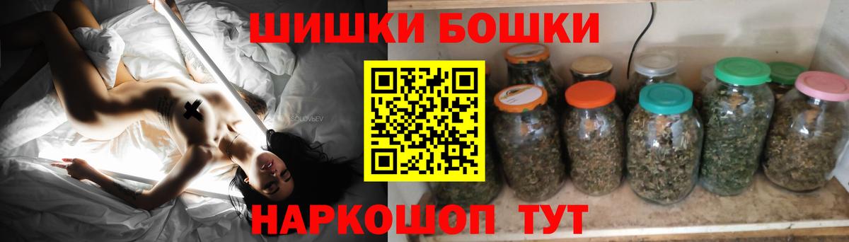 Сальск  Канабис MAZAR  Марихуана THC 21%  Канабис SATIVA & INDICA  Вход с VPN  Канабис сатива 